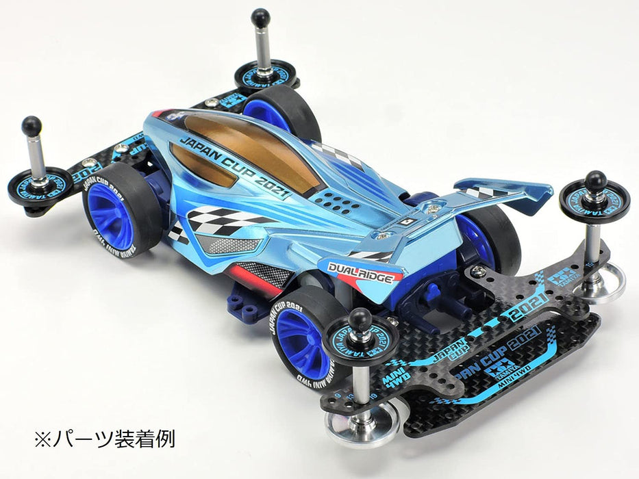 TAMIYA Mini 4Wd Hg Carbon Rear Multi Roller Setting Stay 1.5Mm J-Cup 2021- Japan Figure Store - #1 Bring To You The Best Japanese Goods