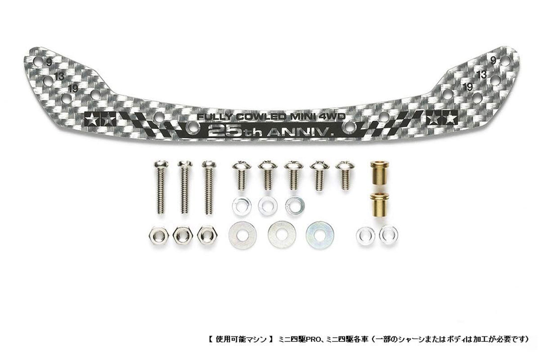 TAMIYA 95124 Mini 4Wd Hg Carbon Front Stay For Fully Cowled Mini 4Wd 25Th. 1.5Mm- Japan Figure Store - #1 Bring To You The Best Japanese Goods