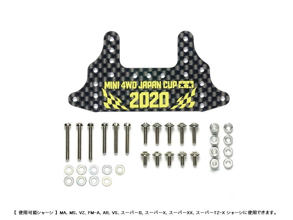 TAMIYA 95133 Mini 4Wd Hg Carbon Rear Brake Stay 1.5Mm J-Cup 2020- Japan Figure Store - #1 Bring To You The Best Japanese Goods