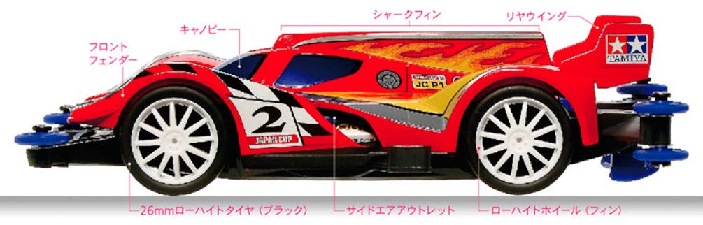 TAMIYA 18636 Mini 4Wd Heat Edge Ma Chassis 1/32- Japan Figure Store - #1 Bring To You The Best Japanese Goods