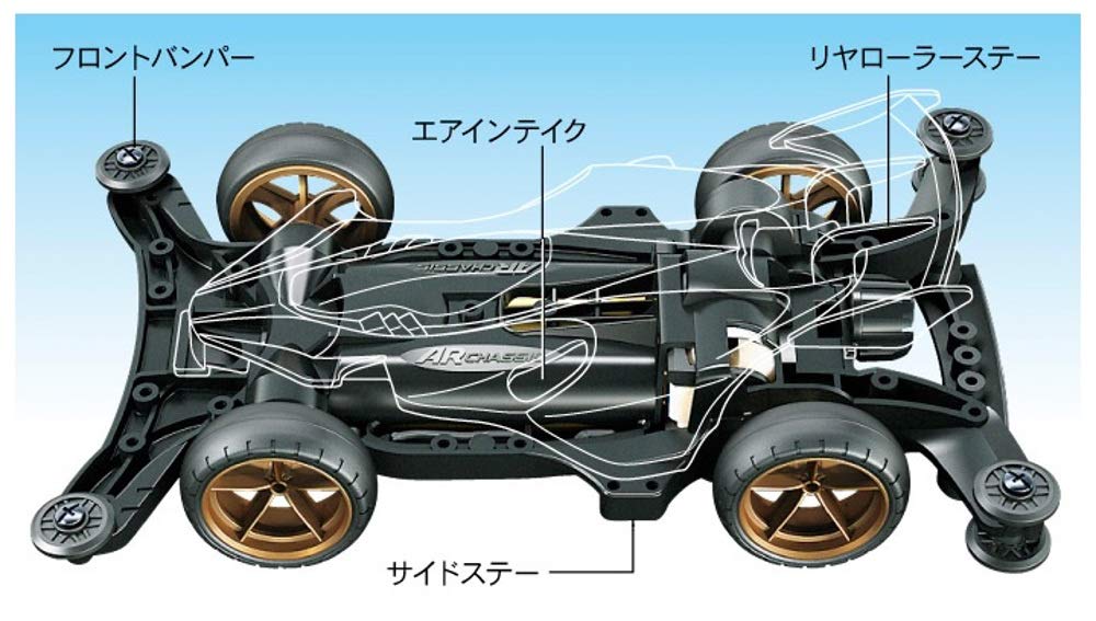 TAMIYA 18703 Mini 4Wd Rev Series Aero Manta Ray Ar Chassis 1/32- Japan Figure Store - #1 Bring To You The Best Japanese Goods