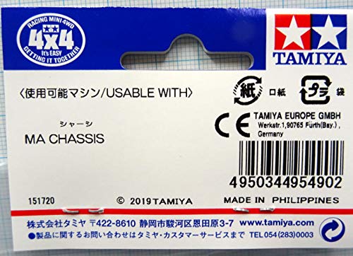 TAMIYA 95490 Mini 4Wd Dcr-02 Body Parts Set Light Smoke- Japan Figure Store - #1 Bring To You The Best Japanese Goods