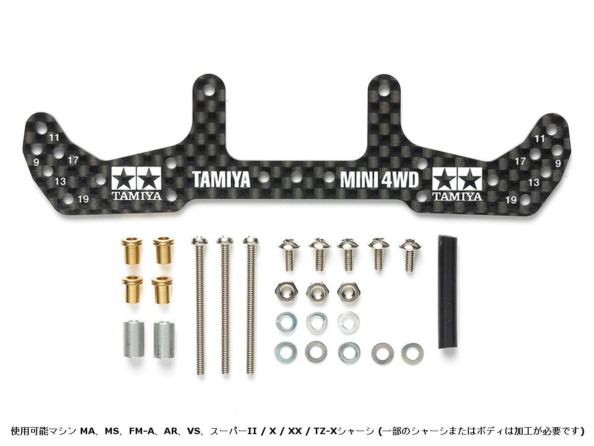TAMIYA 95478 Mini 4Wd Hg Carbon Wide Rear Plate For Ar Chassis 1.5Mm- Japan Figure Store - #1 Bring To You The Best Japanese Goods
