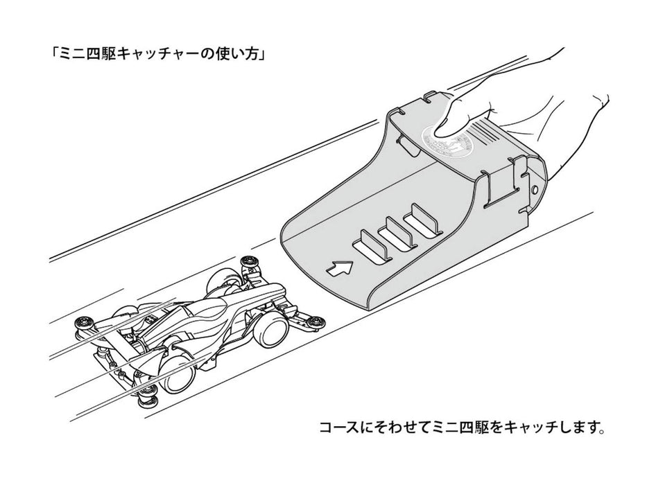 TAMIYA Mini 4Wd Car Catcher Clear Green- Japan Figure Store - #1 Bring To You The Best Japanese Goods