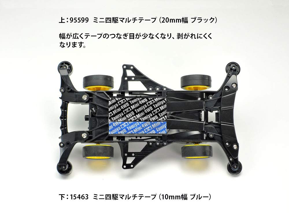 TAMIYA Mini 4Wd Multipurpose Tape 20Mm Width/ Black- Japan Figure Store - #1 Bring To You The Best Japanese Goods