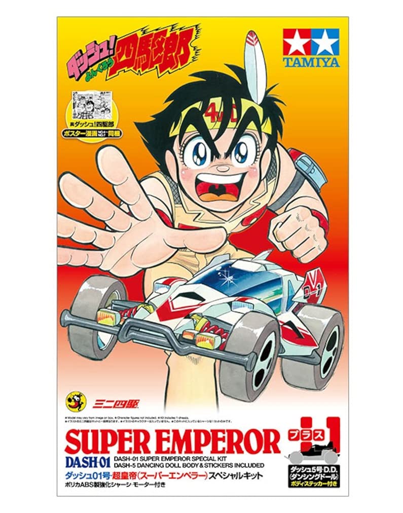 TAMIYA Mini 4Wd 1/32 Dash-01 Super Emperor Special Kit Type 3 Chassis- Japan Figure Store - #1 Bring To You The Best Japanese Goods