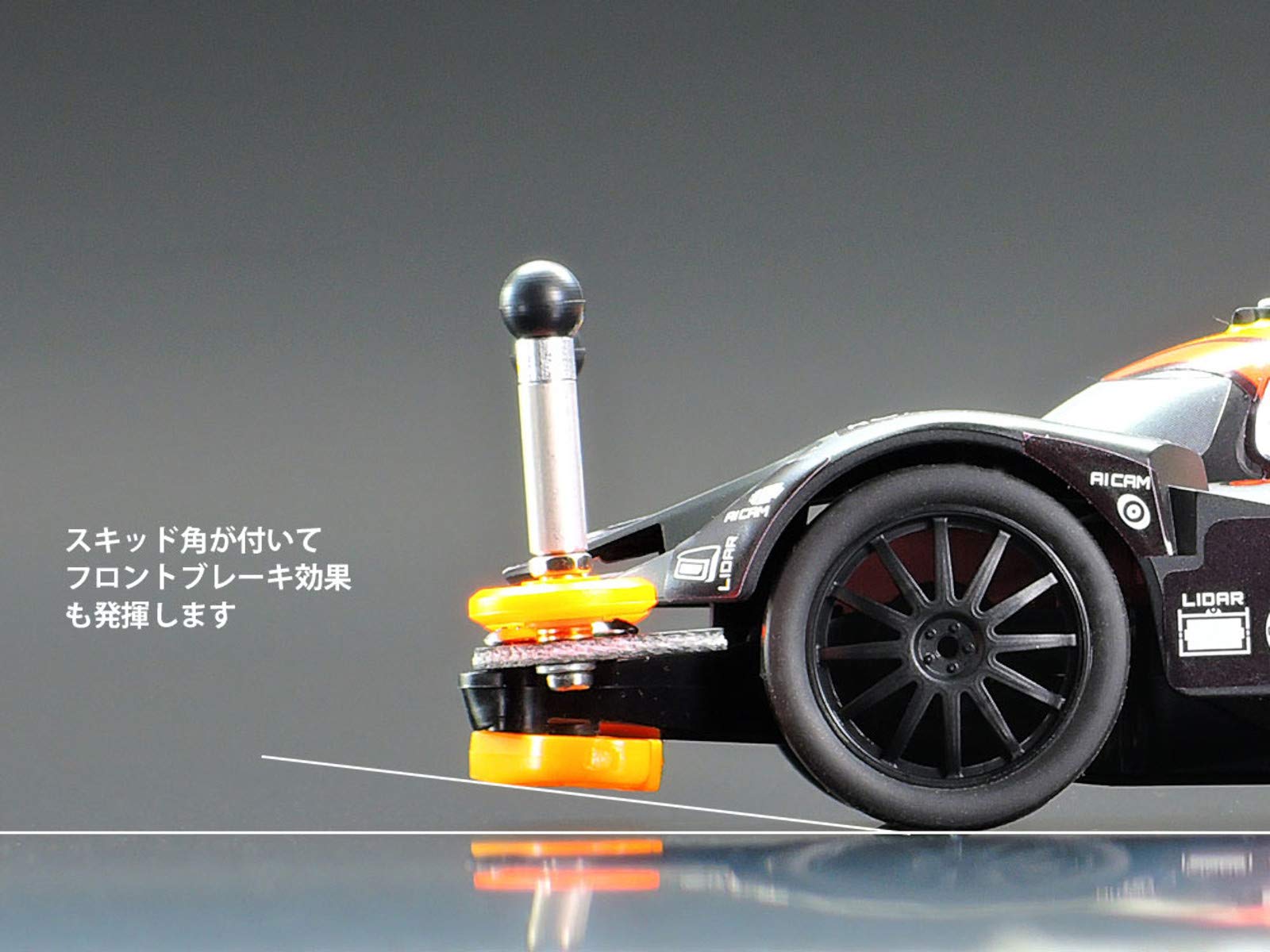 TAMIYA 95559 Mini 4Wd Front Under Guard Orange- Japan Figure Store - #1 Bring To You The Best Japanese Goods