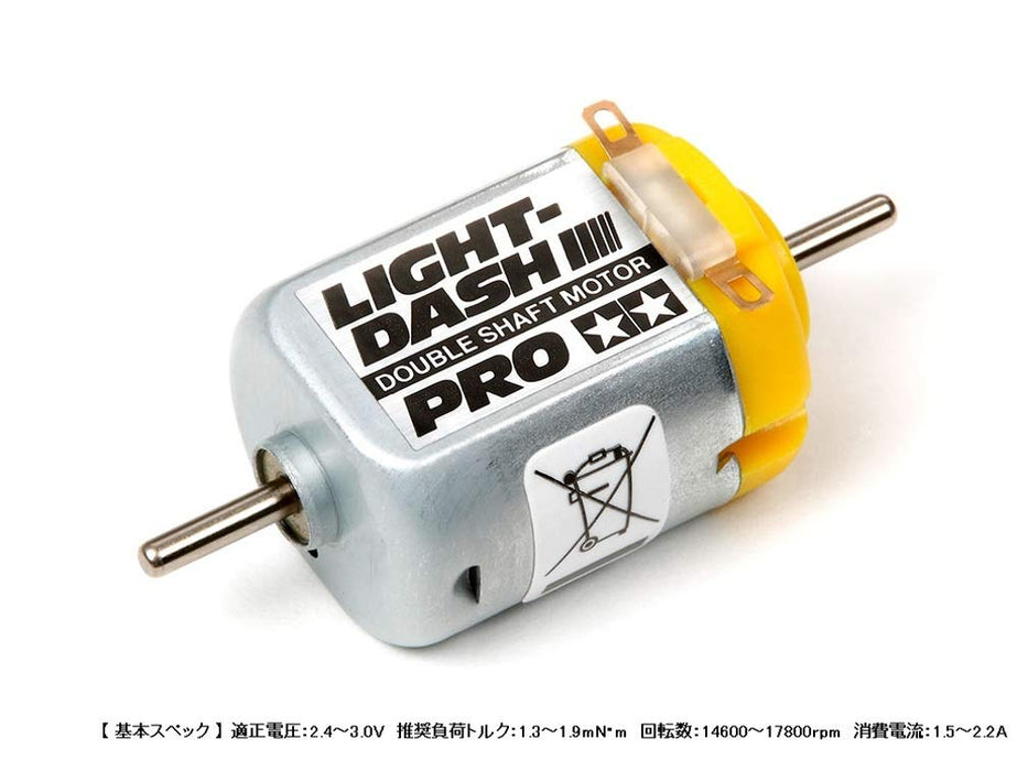 TAMIYA 15402 Mini 4Wd Light Dash Motor Pro Double Shaft Motor- Japan Figure Store - #1 Bring To You The Best Japanese Goods
