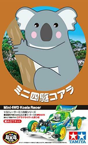 Tamiya Mini 4wd Koala Vs Chassis- Japan Figure Store - #1 Bring To You The Best Japanese Goods