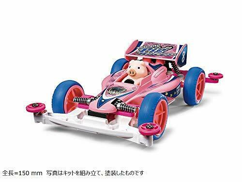 Tamiya Mini 4wd Mini 4wd Pig Racer Super Ii Chassis- Japan Figure Store - #1 Bring To You The Best Japanese Goods