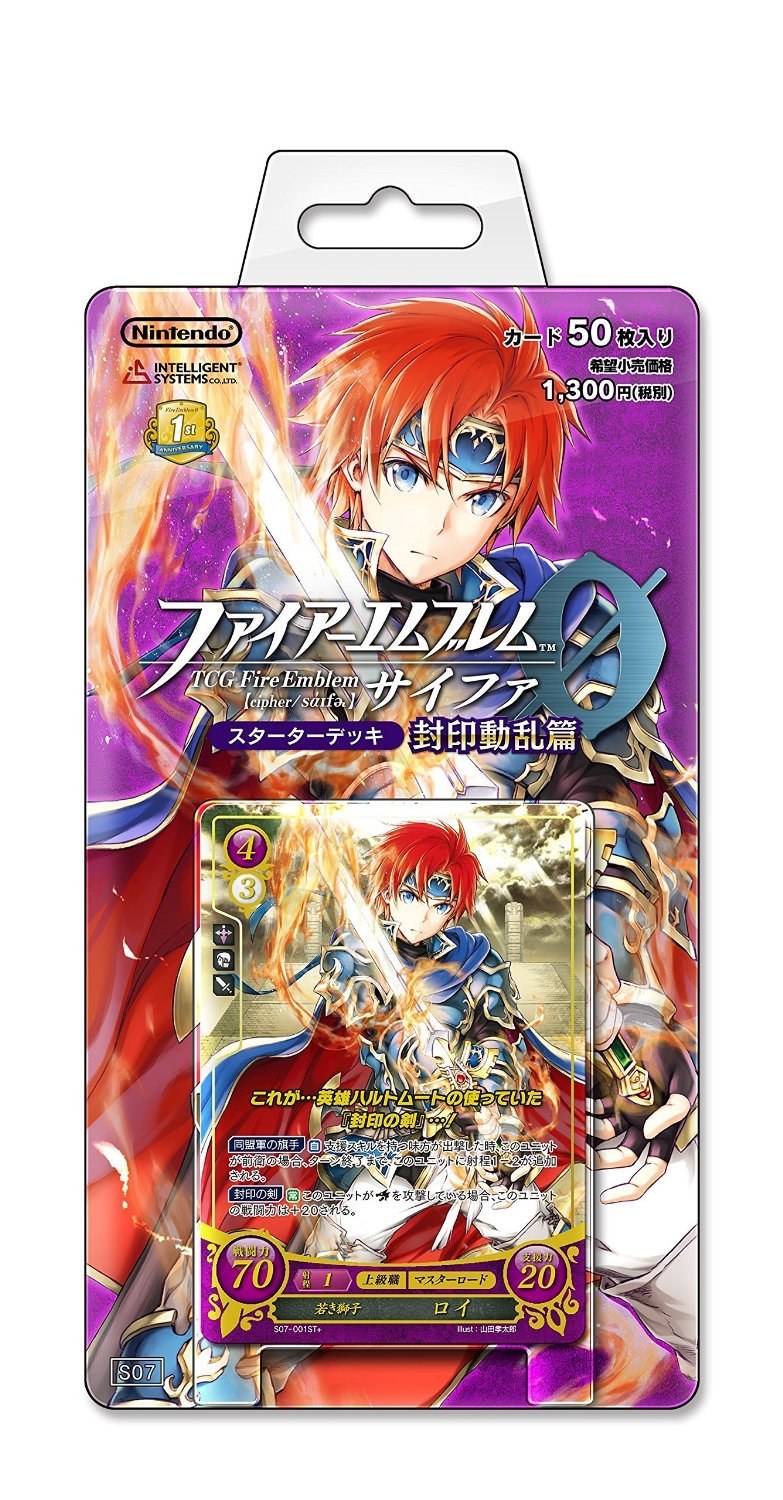 Sealed Troubles Starter Deck Fire Emblem 0 Cipher- Japan Figure Store - #1 Bring To You The Best Japanese Goods