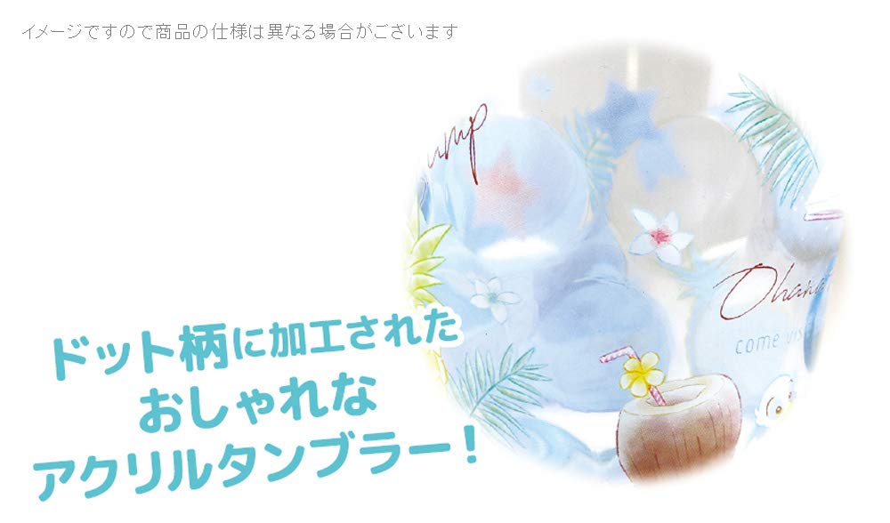 Sanrio Dot Tumbler Happiness Girl My Melody- Japan Figure Store - #1 Bring To You The Best Japanese Goods