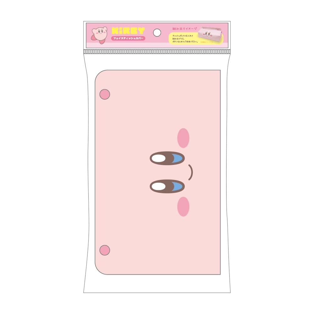Tee&S Factory Kirby&S Dream Land Face Tissue Cover Kirby Approx. H16 X D16 Cm Pm-5533805De Approx. H11.5 X W24.5 X D13.5 Cm Pink- Japan Figure Store - #1 Bring To You The Best Japanese Goods