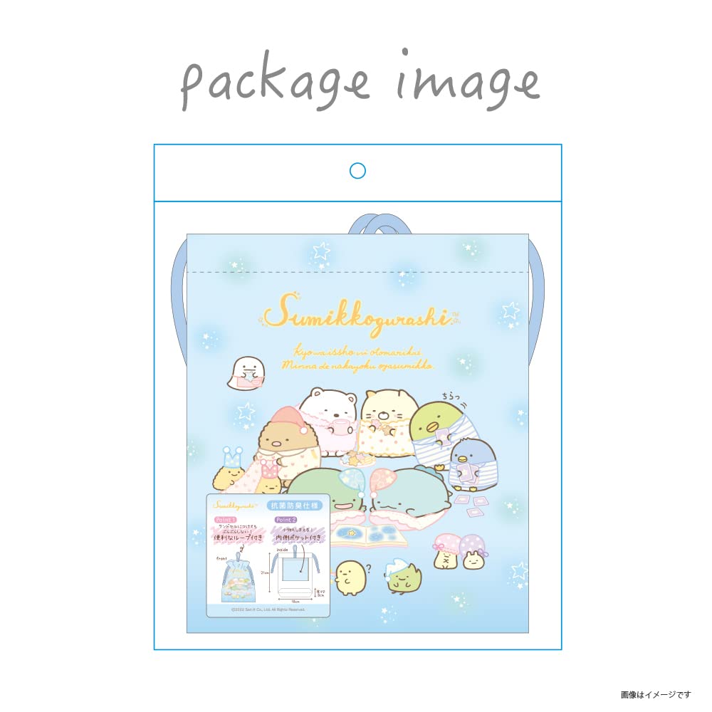 TS Factory Sanrio Drawstring With Inner Pocket Love Me Colors My Melody Approx. H21 X W18Cm Sr-5530181Mm- Japan Figure Store - #1 Bring To You The Best Japanese Goods