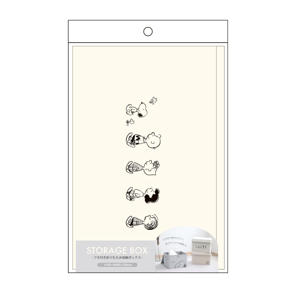 TS Factory Snoopy Folding Storage Box With Lid Gray H28 X W19 X D20Cm Sn-5542518Gr- Japan Figure Store - #1 Bring To You The Best Japanese Goods