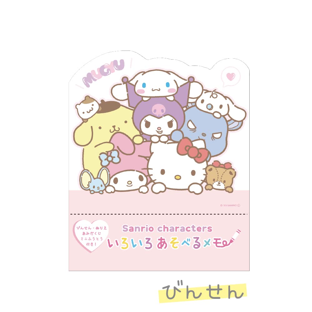 T&S Factory Sanrio Play Memo Mugyutto Mug Japan H14.8Xw10.5Cm Sr-5543271Mg- Japan Figure Store - #1 Bring To You The Best Japanese Goods