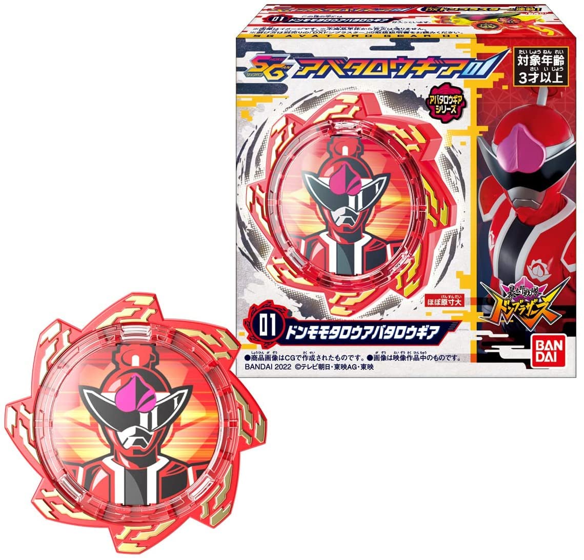 BANDAI CANDY Avataro Sentai Donbrothers Sg Avataro Gear 01 12Pack Box Candy Toy- Japan Figure Store - #1 Bring To You The Best Japanese Goods