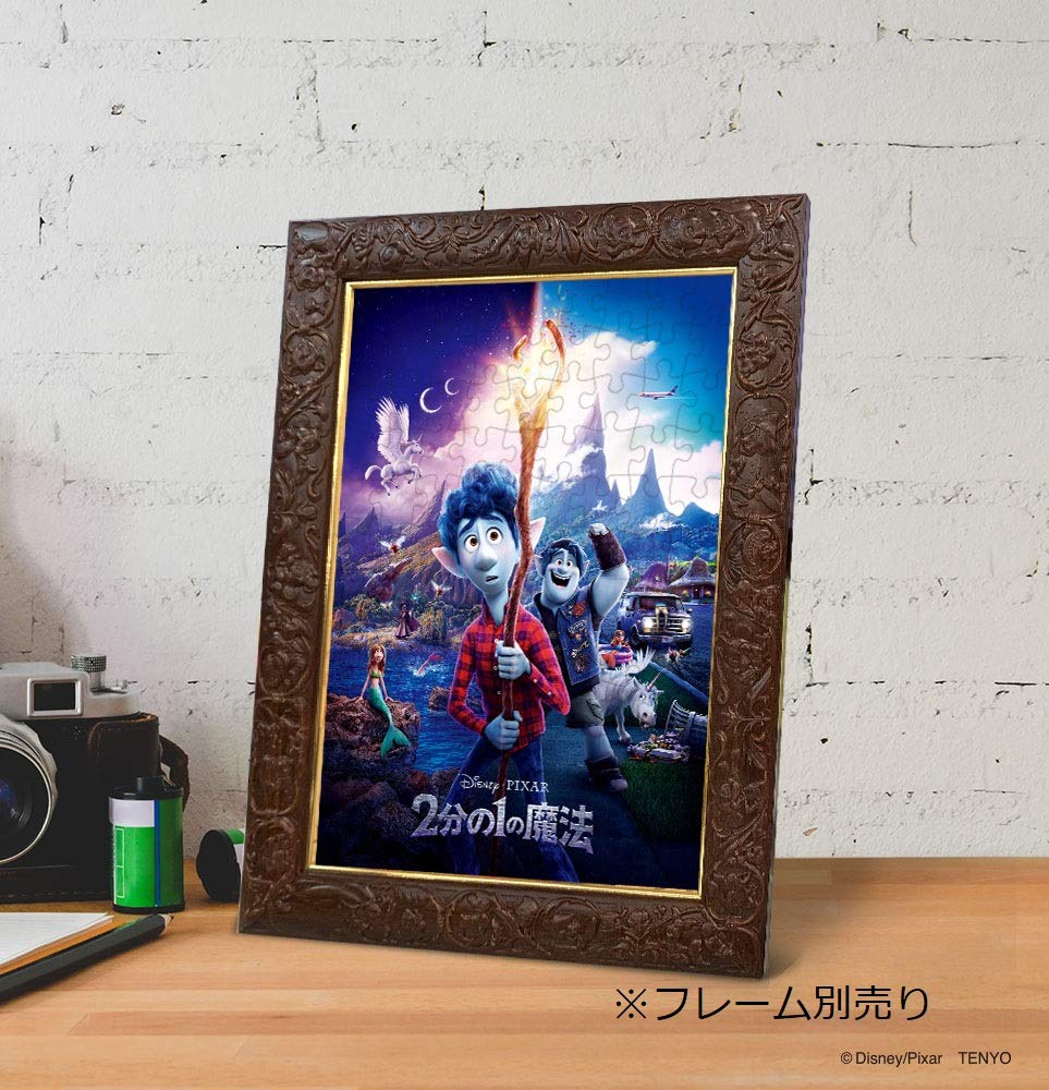 Tenyo 108Pc Japan Disney/Pixar Jigsaw Puzzle Half Magic 18.2X25.7Cm Blue- Japan Figure Store - #1 Bring To You The Best Japanese Goods