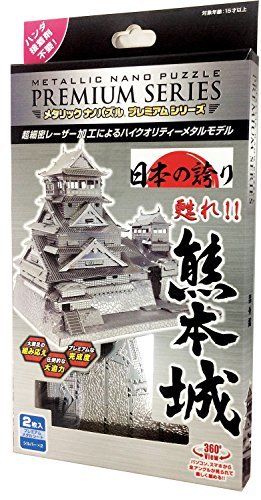 Tenyo Metallic Nano Puzzle Premium Series Kumamoto Castle Model Kit- Japan Figure Store - #1 Bring To You The Best Japanese Goods