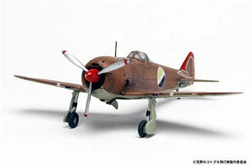 The Kotobuki Squadron In The Wilderness' Shoki Gador Council Plastic Model- Japan Figure Store - #1 Bring To You The Best Japanese Goods