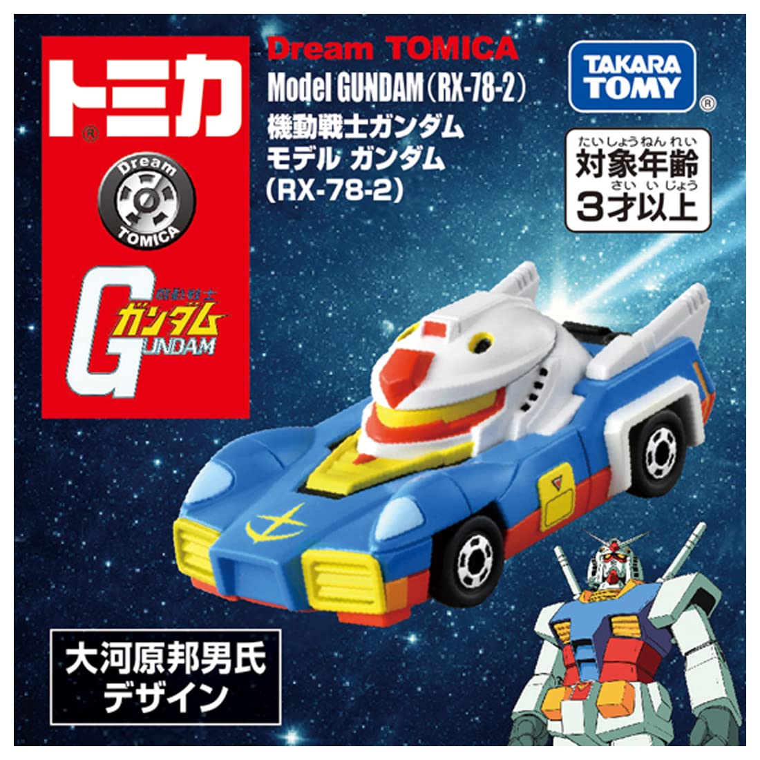 Tomica Dream Tomica Sp Mobile Suit Gundam Model Gundam (Rx-78-2)- Japan Figure Store - #1 Bring To You The Best Japanese Goods