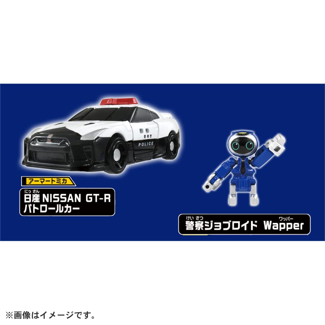 Takara Tomy Tomica Heroes Job Labor: Jb01 Police Braver Nissan Gt-R Patrol Car Japanese Figure- Japan Figure Store - #1 Bring To You The Best Japanese Goods
