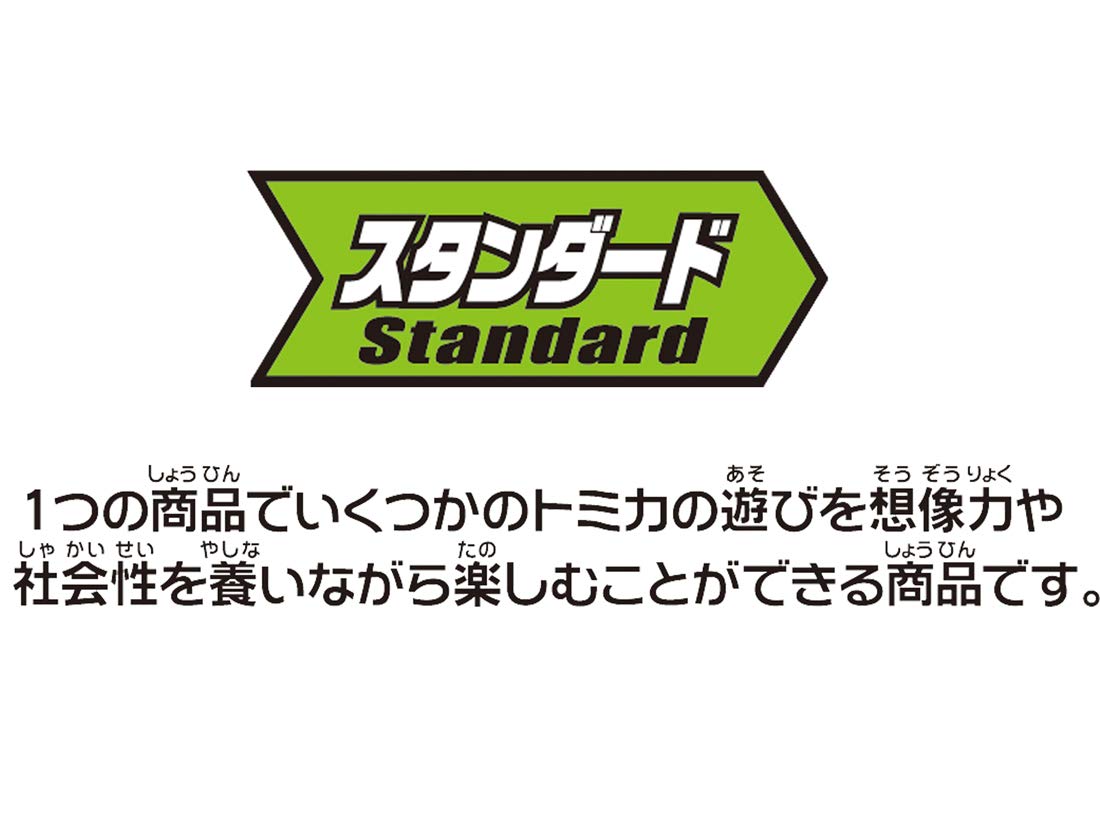TAKARA TOMY Tomica Town Build City Multi-Trailer 978350- Japan Figure Store - #1 Bring To You The Best Japanese Goods