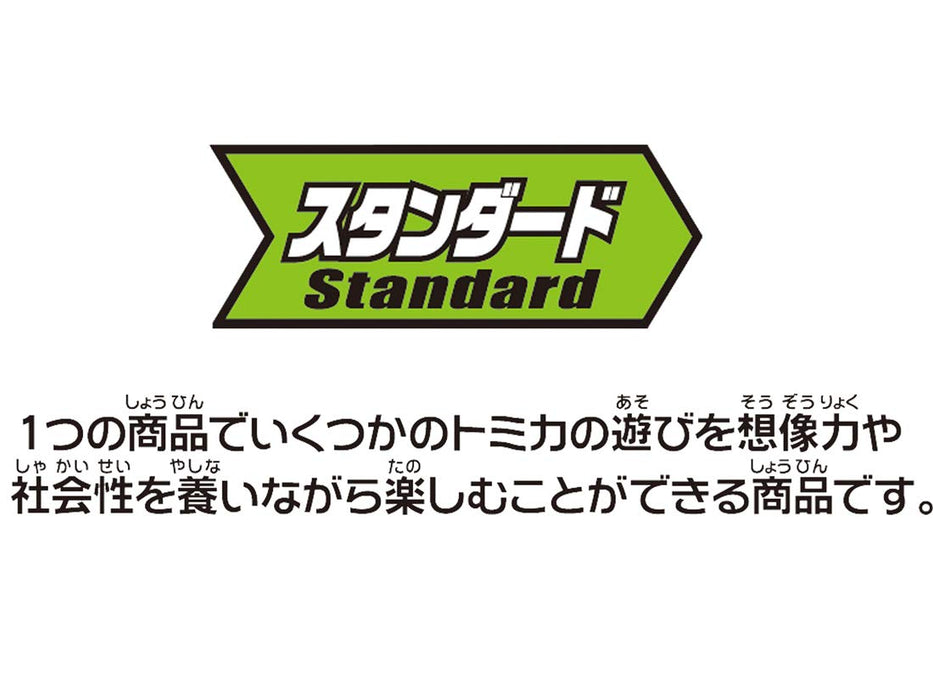Takara Tomy Tomica Job Experience Set Full Of Sounds Gas Station Eneos New Pkg (112013) Model Toy- Japan Figure Store - #1 Bring To You The Best Japanese Goods
