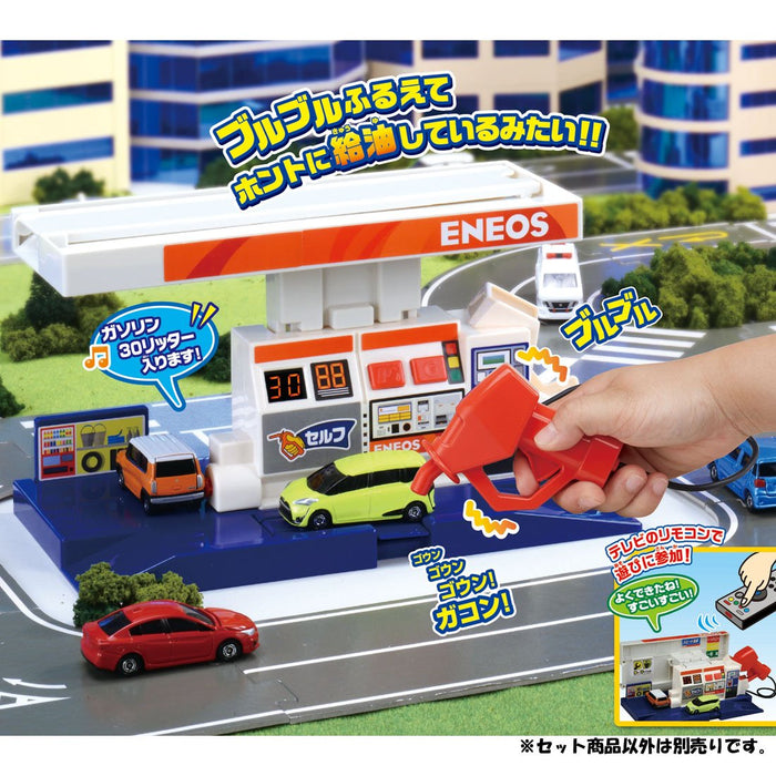 Takara Tomy Tomica Job Experience Set Full Of Sounds Gas Station Eneos New Pkg (112013) Model Toy- Japan Figure Store - #1 Bring To You The Best Japanese Goods