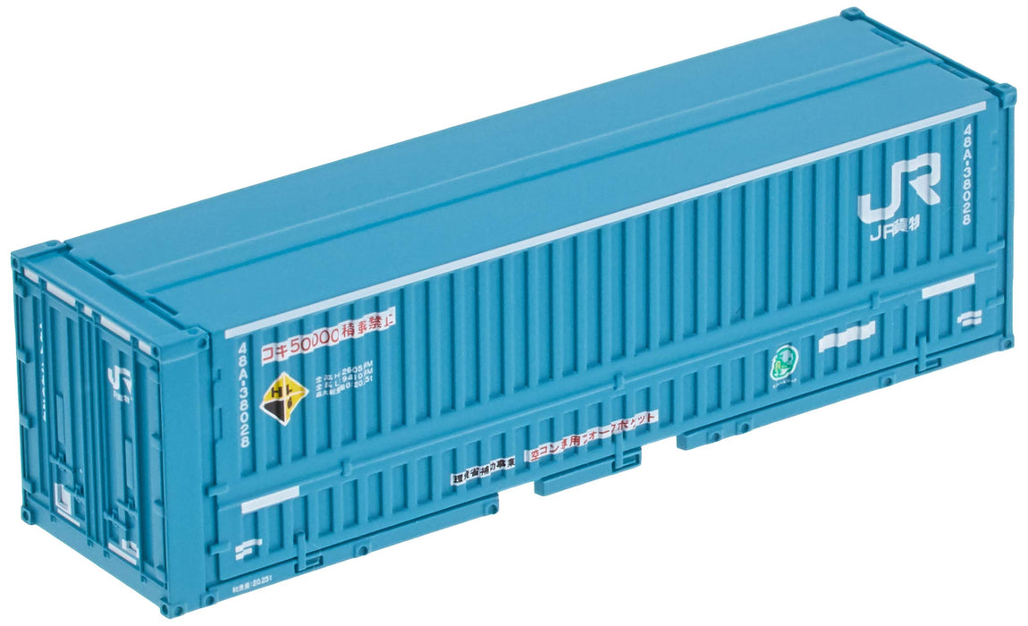 Tomytec Tomix N Gauge 48A-38000 New Paint 2-Piece Container 3155 Railway Model- Japan Figure Store - #1 Bring To You The Best Japanese Goods