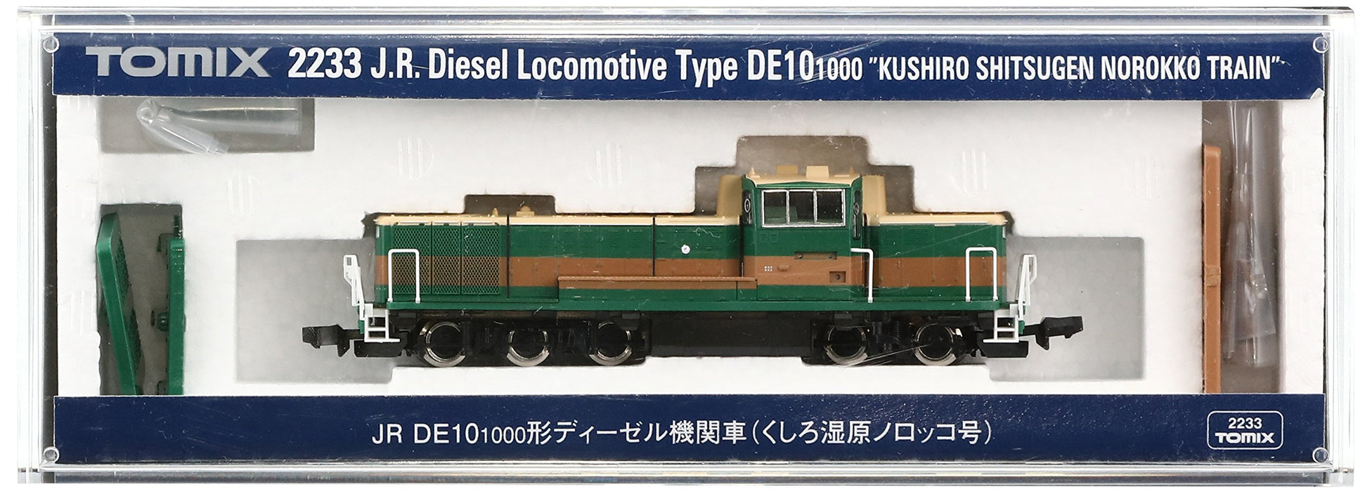 Tomytec Tomix N Gauge DE10 1000 Diesel Locomotive Kushiro Wetland Norokko 2233 Rail Model- Japan Figure Store - #1 Bring To You The Best Japanese Goods