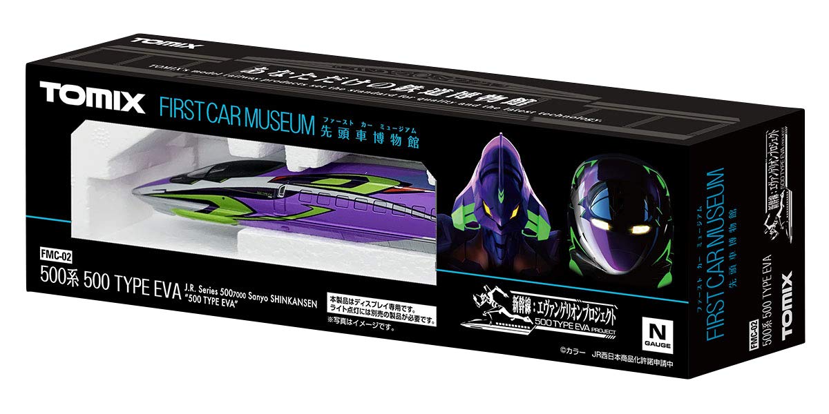 Tomytec Tomix N Gauge First Car Museum 500 Series Type Eva FMC-02 Model- Japan Figure Store - #1 Bring To You The Best Japanese Goods