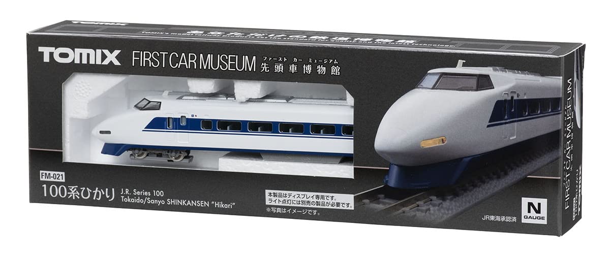 Tomytec Tomix N Gauge 100 Series Hikari Shinkansen Model Train- Japan Figure Store - #1 Bring To You The Best Japanese Goods
