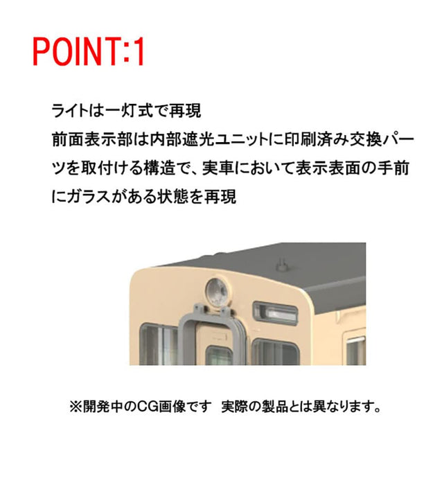 Tomytec Tomix N Gauge JNR Kiha30 0 Type M 9456 Diesel Railway Model Car- Japan Figure Store - #1 Bring To You The Best Japanese Goods