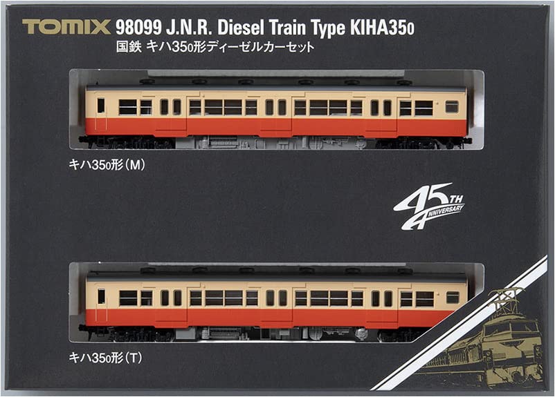 Tomytec Tomix N Gauge JNR Kiha35 Type 0 Diesel Car Set 98099 Railway Model- Japan Figure Store - #1 Bring To You The Best Japanese Goods
