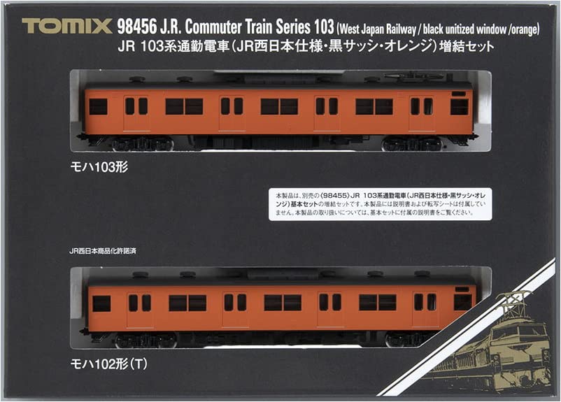 Tomytec Tomix N Gauge Jr 103 Series: West Japan Black Sash Orange Train Model- Japan Figure Store - #1 Bring To You The Best Japanese Goods