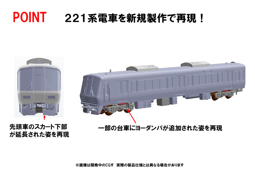 Tomytec Jr 221 Series Basic Set A 98466 N Gauge Japan Model Train- Japan Figure Store - #1 Bring To You The Best Japanese Goods