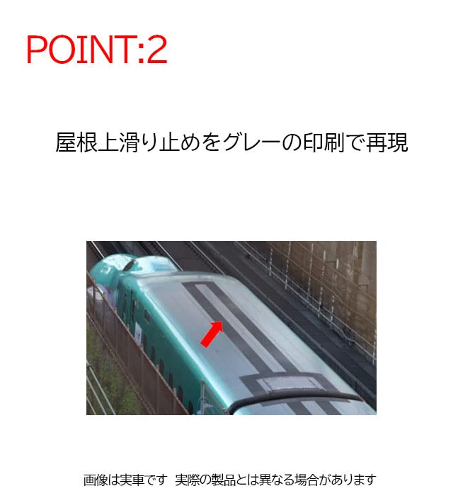 TOMIX 98497 Jr Series E5 Tohoku/Hokkaido Shinkansen 'Hayabusa' 4 Cars Set N Scale- Japan Figure Store - #1 Bring To You The Best Japanese Goods