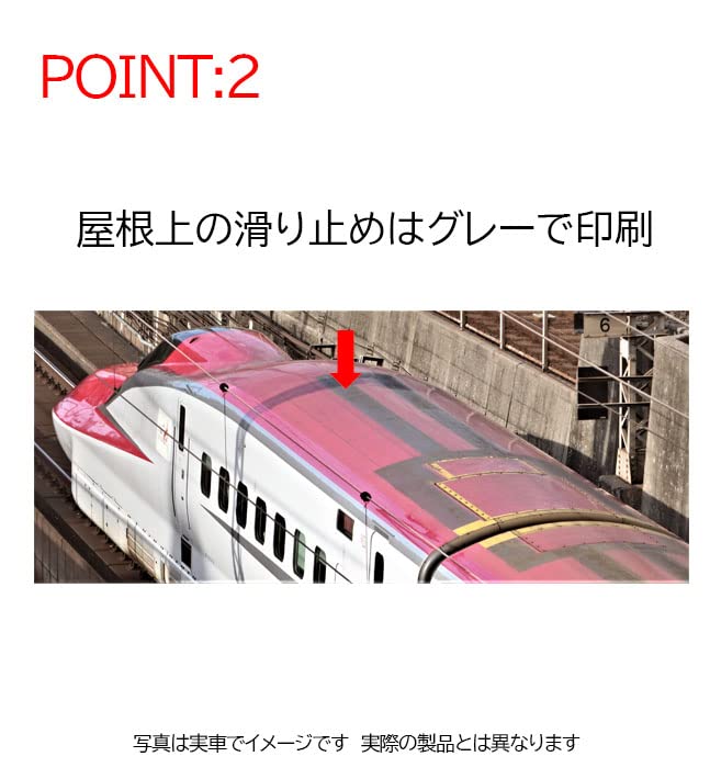 TOMIX 98500 Jr Series E6 Akita Shinkansen Komachi 3 Cars Set N Scale- Japan Figure Store - #1 Bring To You The Best Japanese Goods