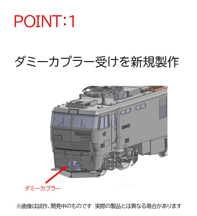 TOMIX 7167 Jr Electric Locomotive Type Eh500 N Scale- Japan Figure Store - #1 Bring To You The Best Japanese Goods
