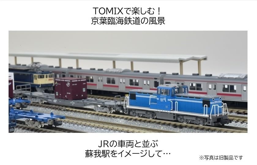 Tomytec Tomix N Gauge Keiyo Rinkai Railway Kd55 Type 103 8616 Japan Diesel Loco- Japan Figure Store - #1 Bring To You The Best Japanese Goods
