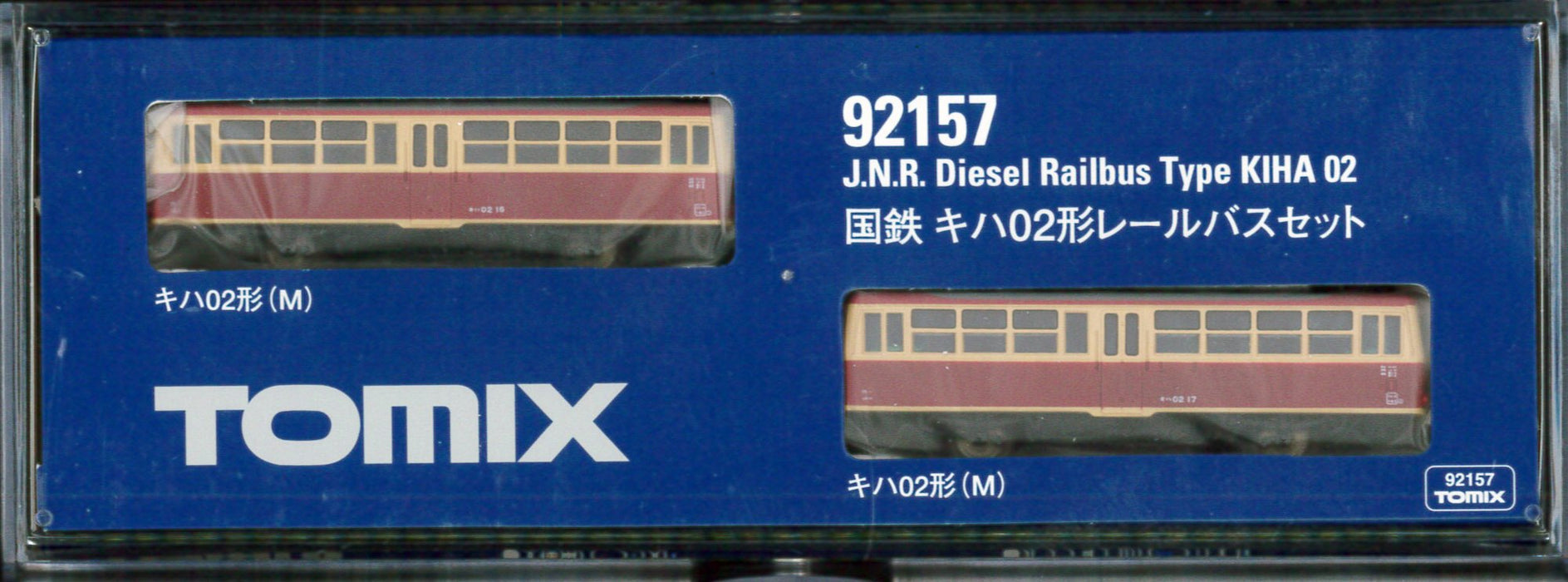 Tomytec Tomix N Gauge Kiha 02 Diesel Rail Bus Set 92157 Railway Model Car- Japan Figure Store - #1 Bring To You The Best Japanese Goods