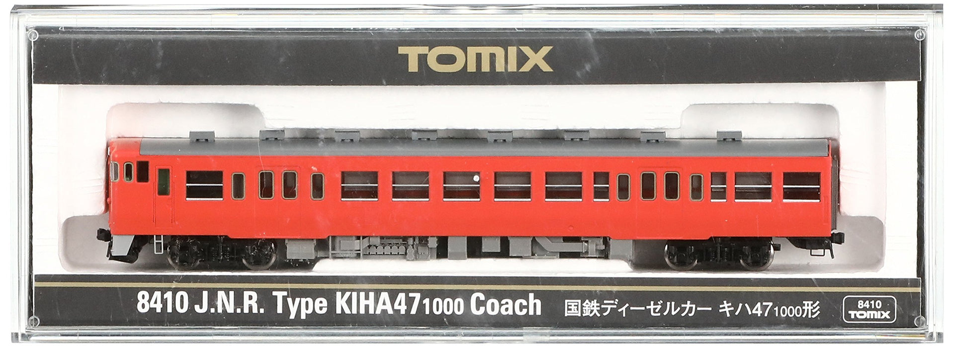 Tomytec Tomix N Gauge Kiha47 1000 Type 8410 Diesel Railway Model Car- Japan Figure Store - #1 Bring To You The Best Japanese Goods