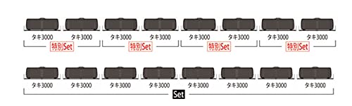 Tomytec Tomix N Gauge Taki 3000 Type Private Freight Car Rice Tan Set 98747 Model Railway- Japan Figure Store - #1 Bring To You The Best Japanese Goods