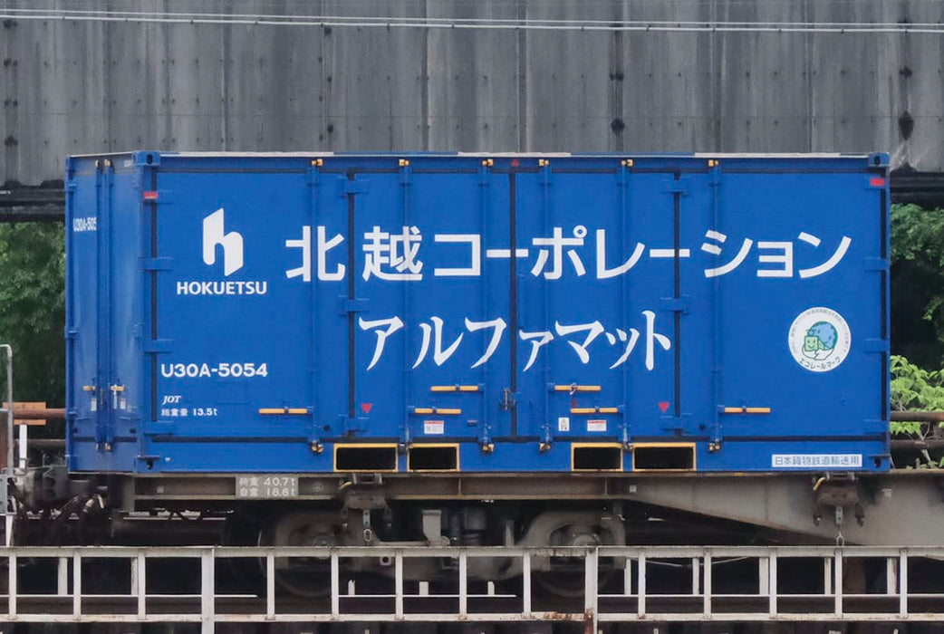 Tomix N Gauge Privately Owned U30A Container Hokuetsu Corporation New Paint 3 Pieces 3180 Model Railroad Supplies- Japan Figure Store - #1 Bring To You The Best Japanese Goods