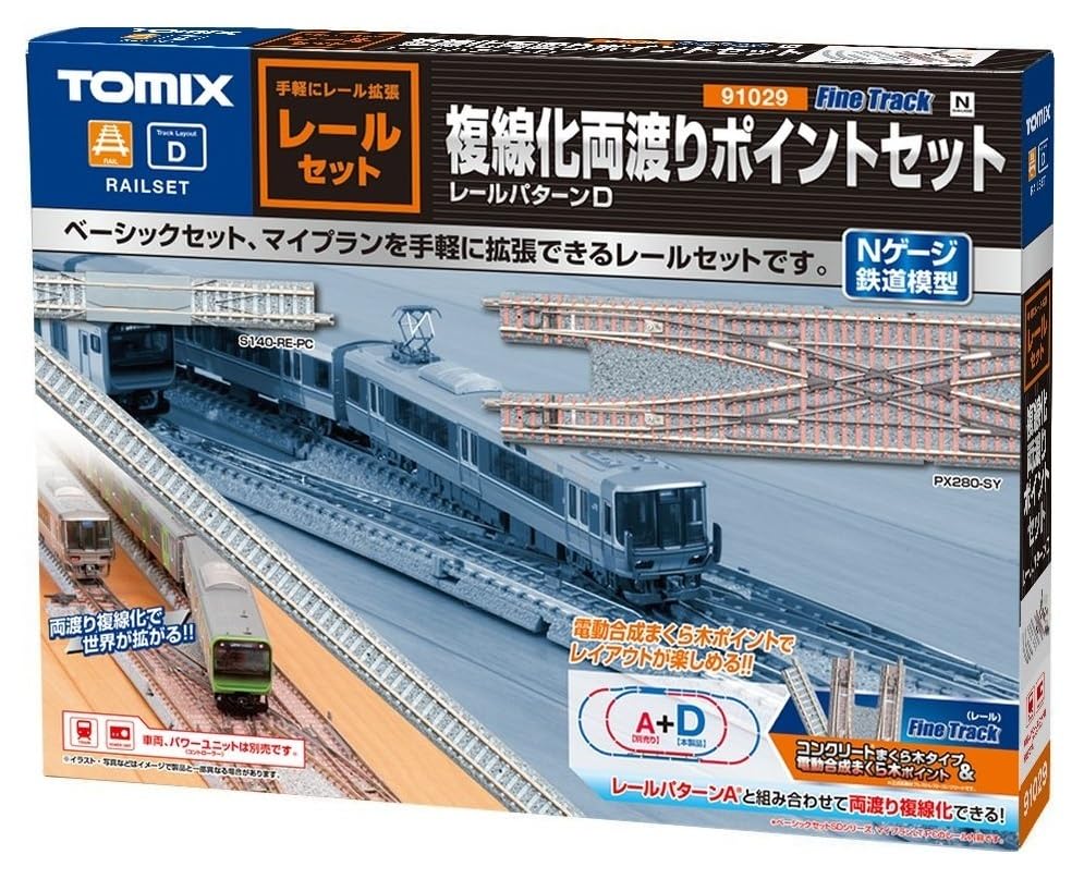 Tomytec Tomix N Gauge Double Track Double Crossover Point Set 91029 Japan Model Railroad Set- Japan Figure Store - #1 Bring To You The Best Japanese Goods