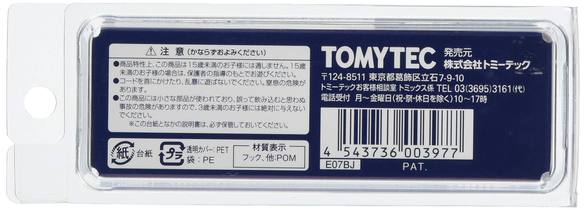 Tomytec Tomix N Gauge Gray Coupler Set 20 Pieces for Railway Model Supplies 0397- Japan Figure Store - #1 Bring To You The Best Japanese Goods