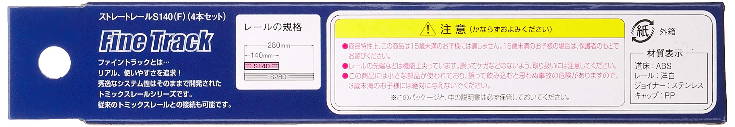 Tomytec Tomix N Gauge Straight Rail S140 F Set of 4 1801 Model Railway Supplies- Japan Figure Store - #1 Bring To You The Best Japanese Goods