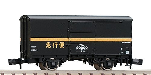 Tomytec Tomix N Gauge Express 8719 Railway Model Wham 90000 Freight Car- Japan Figure Store - #1 Bring To You The Best Japanese Goods