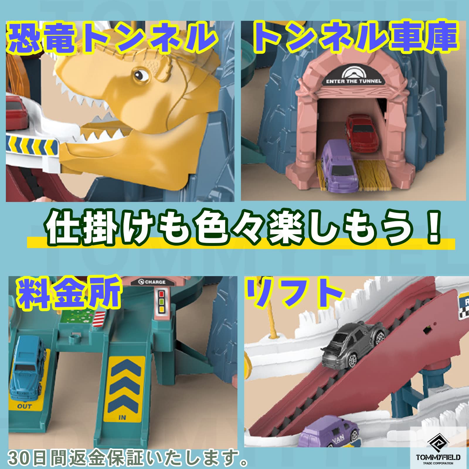 Tommyfield Rail Toy Car Dino Assembly Set- Japan Figure Store - #1 Bring To You The Best Japanese Goods
